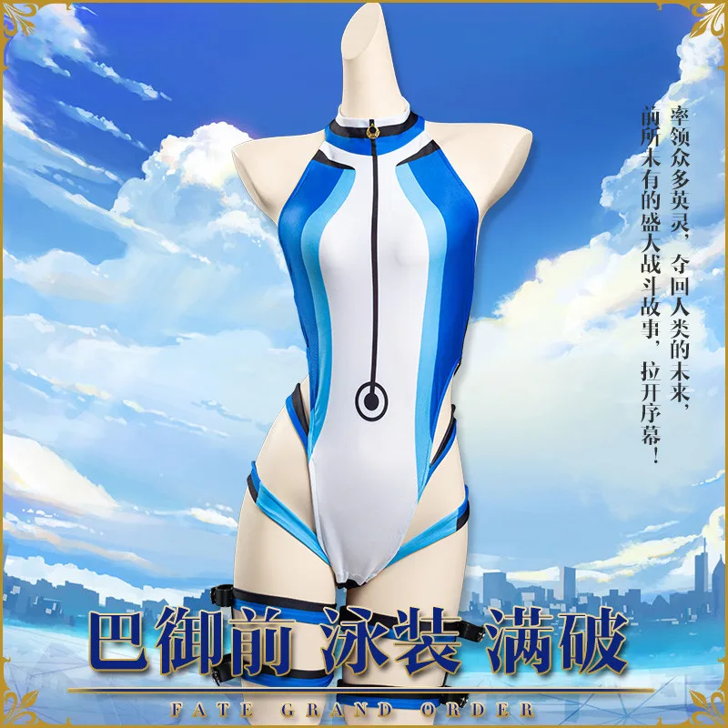 

FGO Tomoe Gozen цельный купальник для косплея для женщин