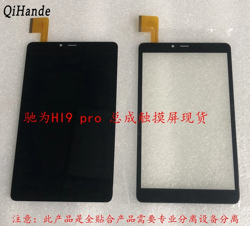 

tablet lcds Tablet Touch Panel 8.4 inches CHUWI / Chi Wei Hi9 pro model CW1532 touch screen external screen