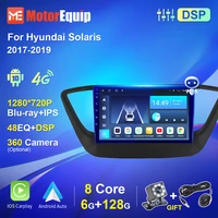 blu ray screen for hyundai solaris 2017 2019 2din car radio autoradio stereo video android auto carplay dsp navigation gps audio