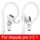 Спортивные силиконовые ушные крючки для Apple AirPods Pro, аксессуары, противоударные Bluetooth наушники для Airpod 2 3, держатель для Airpods 3, 2, 1