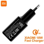 Оригинальное быстрое зарядное устройство XIAOMI MI 8 12 В 3,0 А QC 100 18 Вт Usb быстрая зарядка см Type C кабель для XIAOMI A2 A1 6 mix 2s redmi Note 7