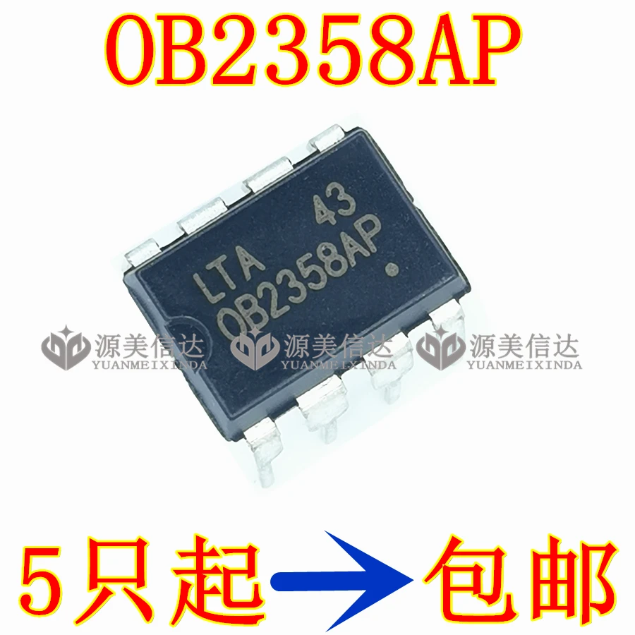 5 шт./лот новый оригинальный OB2358AP 0B2358AP DIP-8 | Электронные компоненты и