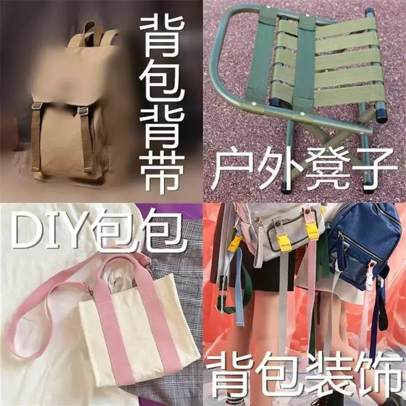 3 ярда длина 1 дюйм (25 мм) ширина нейлоновая ленточная обвязка крафт цвет на