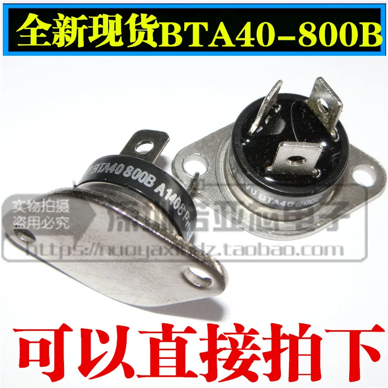 

5pcs/lot New stock BTA40-800B thyristor 40A 700V thyristor module