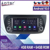 android radio tape recorder video car multimedia player stereo for fiat doblo 2010 2015 head unit gps navigation carplay 1 din