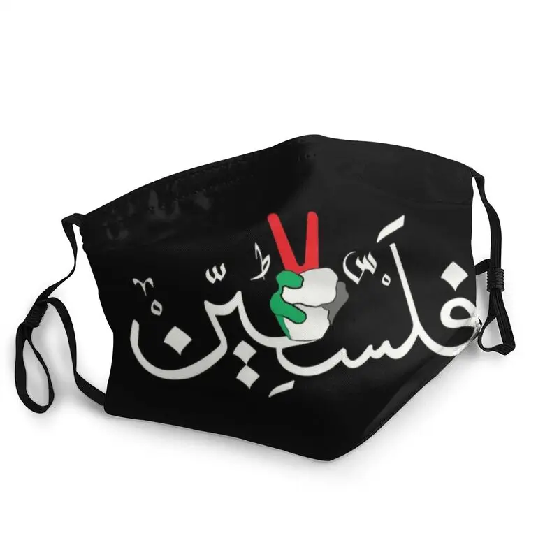 

Palestine Arabic Calligraphy Name With Palestinian Flag Hand Reusable Face Mask Adult Protection Cover Respirator Mouth Muffle