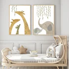 Лев леопард слон жираф листья детская настенная Картина на холсте скандинавские плакаты и принты настенные картины декор для детской комнаты