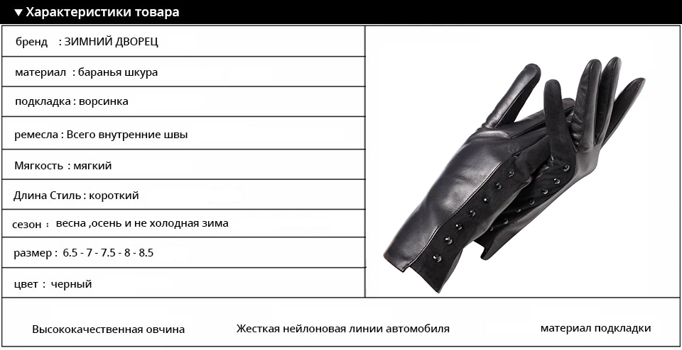 Натуральная Кожа перчатки Высшего Сорта перчатки женские Моды кожаные перчатки Старинные зимние перчатки женщины черный Бриллиант дизайн