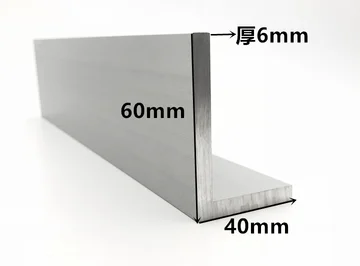 

Алюминиевый профиль CNC-L-shape 6063 40x60 мм