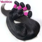 8-40 дюймовые перуанские волосы прямые человеческие волосы пряди натуральных Цвет 1, 3, 4, 5, ткань шелк комплект Двойной Утки Волосы Remy волос для наращивания