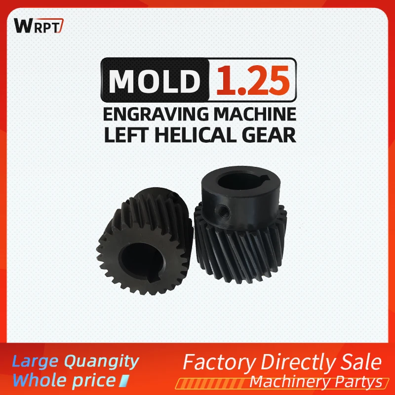 

Прямозубая Шестерня гравировального Станка 1,25, 20/23/25/32/40T, внутреннее отверстие 1/12/12/14/16/19/20/22, 1 шт.