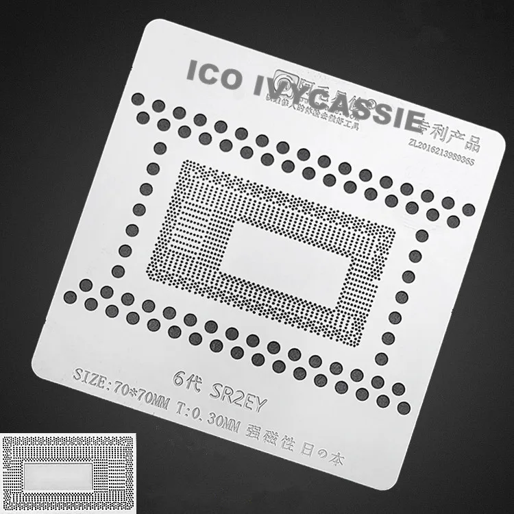 SR2EY BGA трафарет для Macbook CPU IC 6th Generation Chip Reballing Tin Plant Net Solder Heat Template Amaoe толщина 0 30