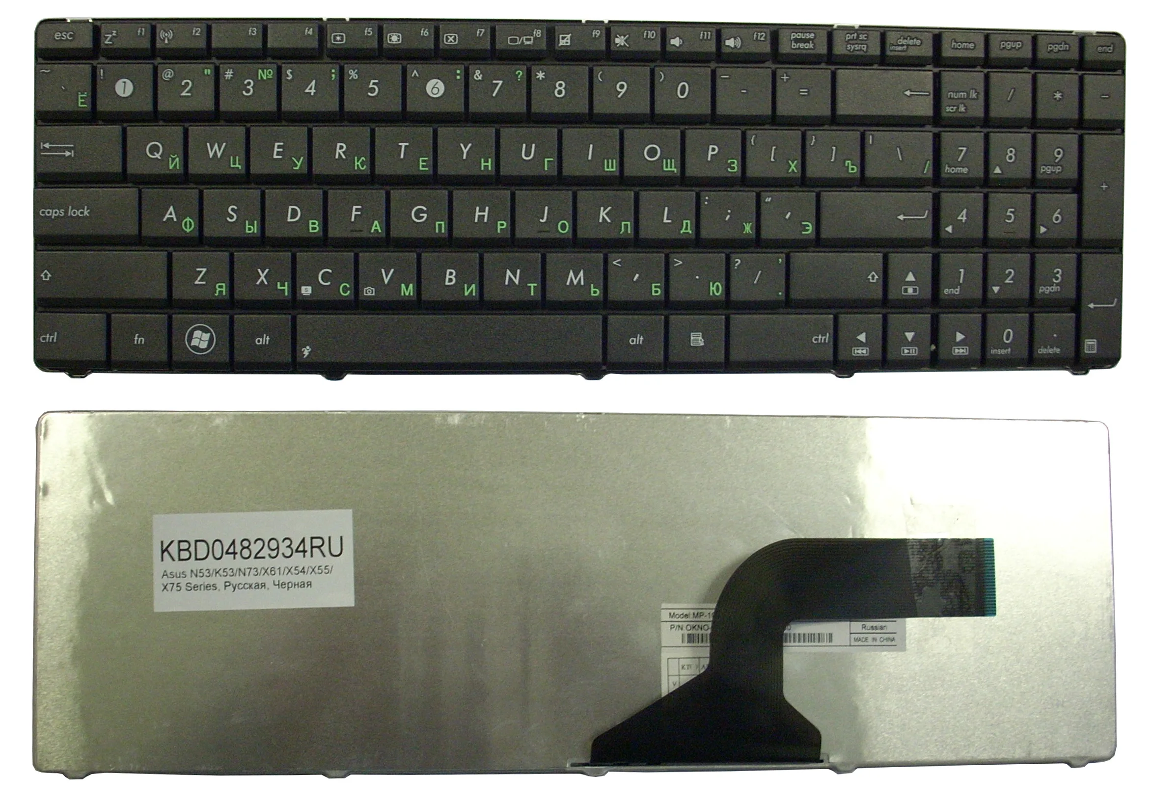 Клавиатура для Asus N53 K53 A53 N73 X61 X53 X54 X55 X75 Series p/n: 9Z.N6VSU.00R MP-10A73SU-6886 NSK-UGC0R русская |