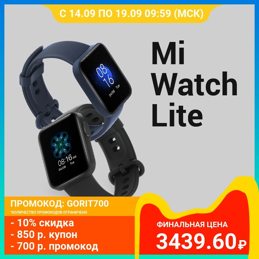 Смарт-часы Xiaomi Mi Watch Lite русская версия 1 4 " 5 АТМ фитнес-трекер контроль сна BT GPS