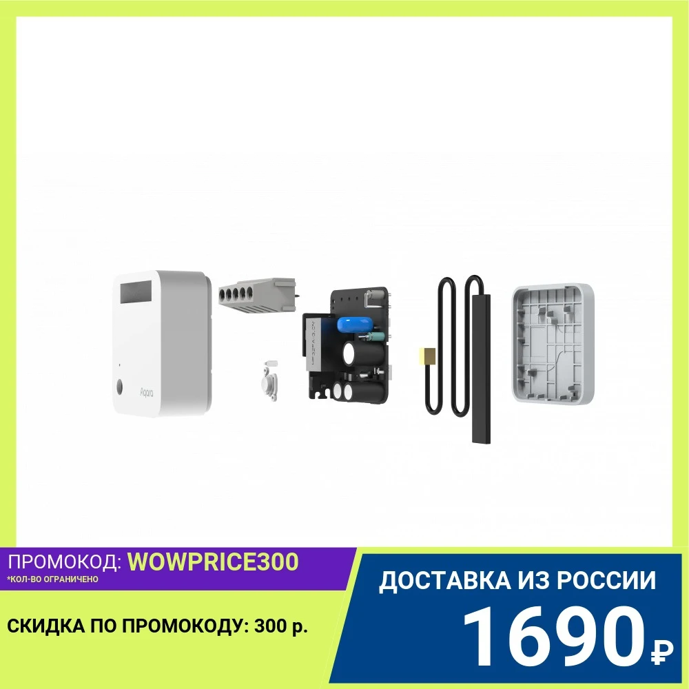 Реле одноканальное T1 (с нейтралью) Aqara Single Switch Module (With Neutral) SSM-U01 | Обустройство дома