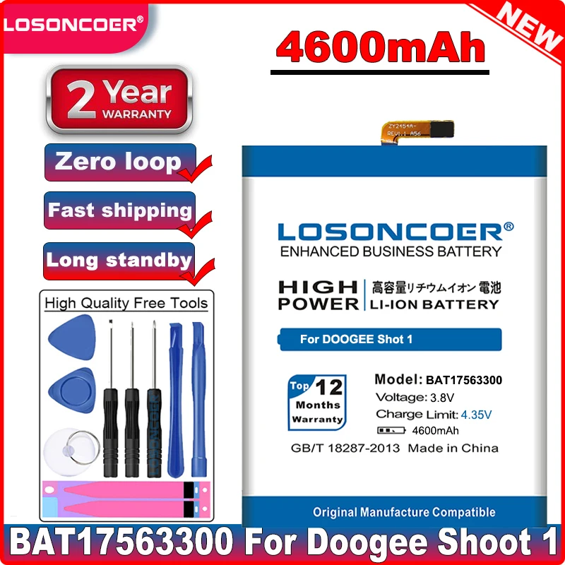 LOSONCOER 4600 мАч BAT17563300 батарея Для Doogee Shoot 1 Shot 5 дюймов телефон + Подарочные