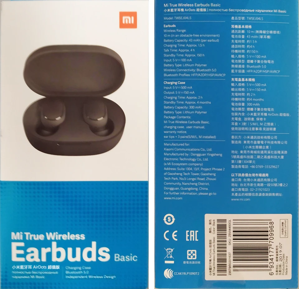 Xiaomi AirDots Basic In Ear Bluetooth 5,0 наушники с зарядным устройством беспроводные бас стерео наушники с микрофоном Handsfree наушники ухо бутоны