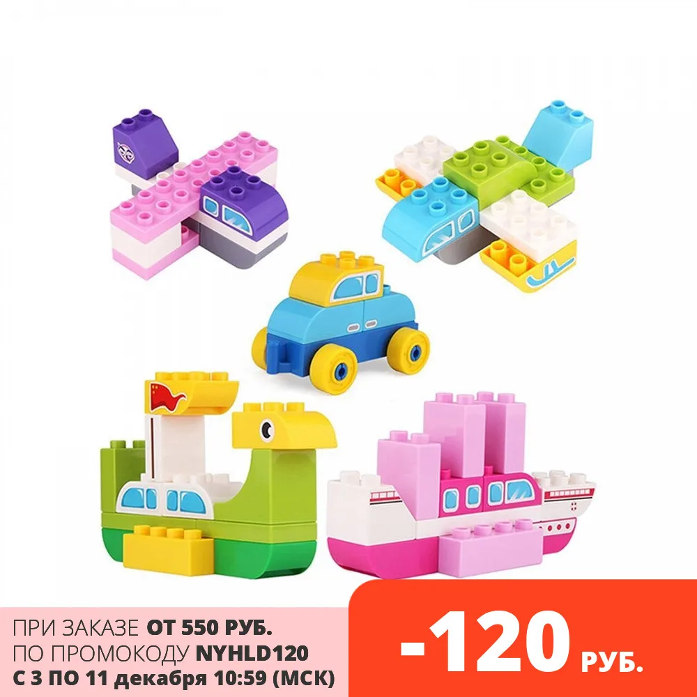 Конструктор блочный 46 деталей Funkids &quotЖизнь Принца на Звезде&quot | Игрушки и хобби