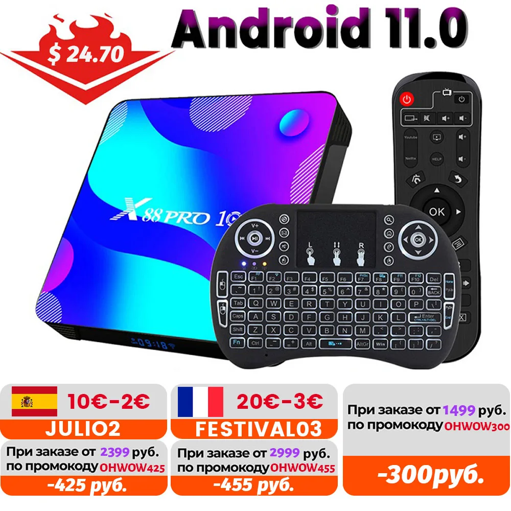 Android 11.0 ТВ коробка Transpeed X88 32G 64G 128G 2 4G и 5G RK3318 4K 3D приемник H.265 быстро Set Top TV BOX