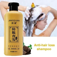 hair loss product hair care rapid effects postpartum seborrheic alopecia restorer medicine densely growth shampoo cream dandruff