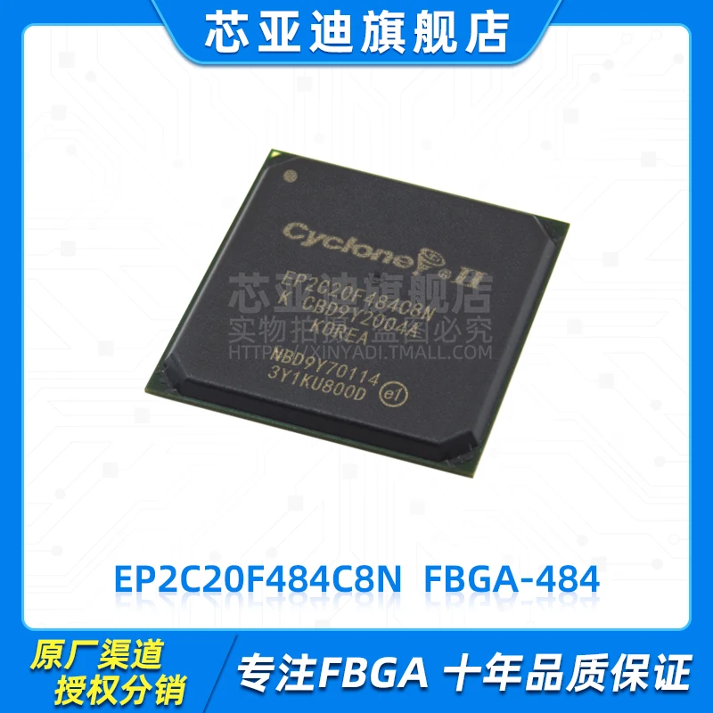 

EP2C20F484C8N FBGA-484 -FPGA