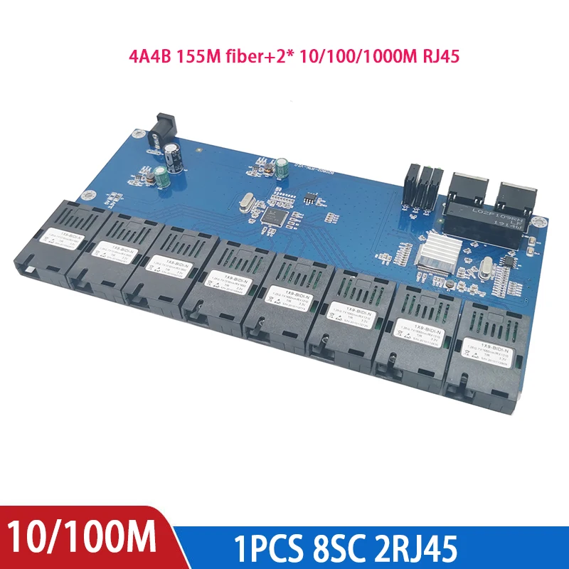 Медиаконвертер 10/100/1000 м коммутатор Gigabit Ethernet 8 SC 155M волоконный порт 2 1000M RJ45 utp