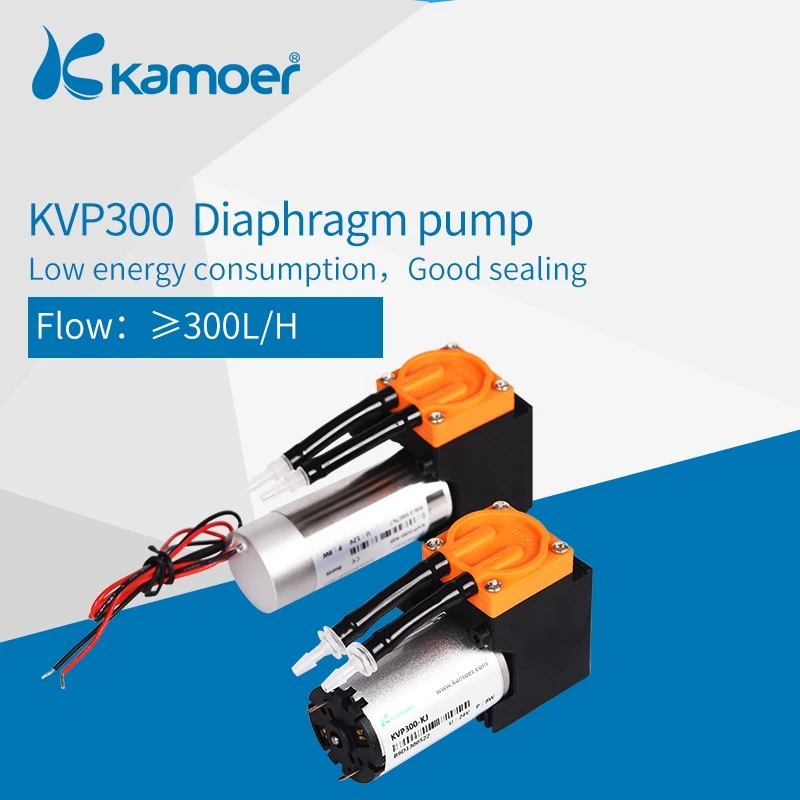 Kamoer KVP300 мембранный вакуумный насос 12 V/24 V mикро воздушный насос с кистью/с бесщеточным двигателем постоянного тока ручной Электрический миксер для теста насос длительный срок службы