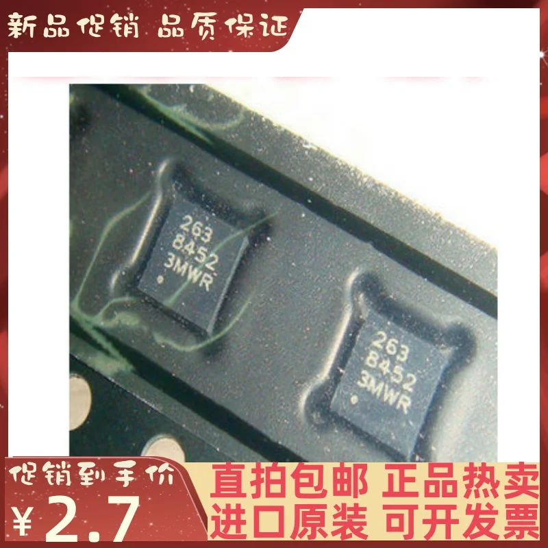 

Бесплатная доставка MMA8452 MMA8452QR1 12 QFN-16 10 шт.