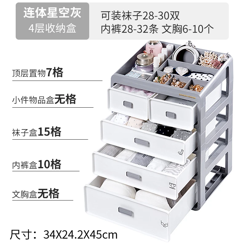Нижнее белье ящик для хранения шкаф трусики содержащий носки три в одном женский