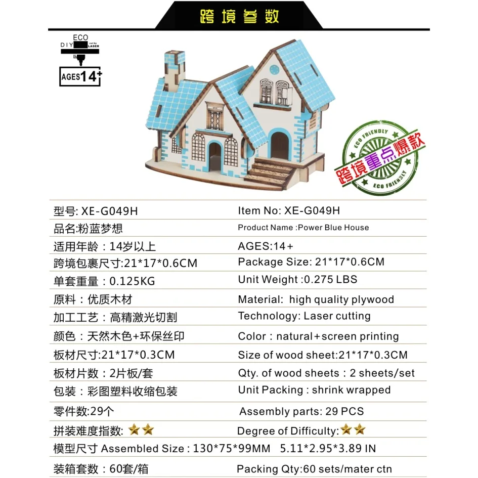 

Деревянная 3D-головоломка, модель, Пазл «сделай сам», модель «розовая и синяя мечта