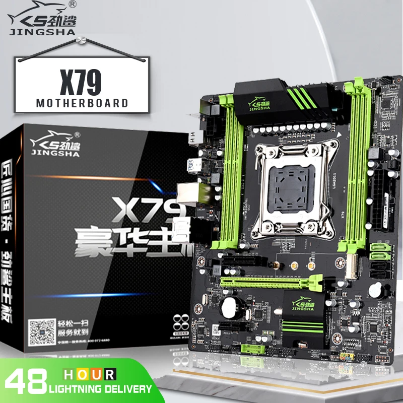 Материнская плата JINGSHA X79 LGA2011 процессор MATX USB3.0 SATA3 PCI E NVME M.2 SSD LGA 2011 материнская 4