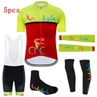 Новая команда Андалусии Джерси летняя Велоспорт Полный комплект MTB велосипедные шорты костюм Мужская велосипедная одежда спортивная одежда Одежда для велоспорта