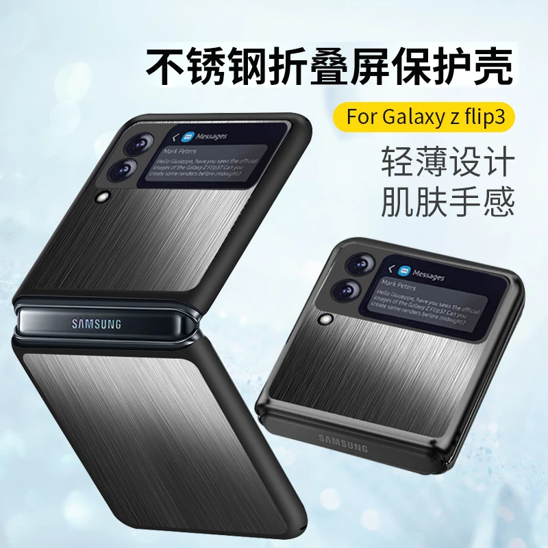 Kup Luksusowe Etui Na Telefon Ze Stali Nierdzewnej Do Samsung Galaxy Z Flip 4 5G Etui Odporne Na Wstrząsy Miękki Zderzak Metalowy Futerał Galaxy Z Flip 3 Okładka Najtaniej Luksusowe Etui Na Telefon Ze Stali Nierdzewnej Do Samsung Galaxy Z Flip 4 5G Etui Odporne Na Wstrząsy Miękki Zderzak Metalowy Futerał Galaxy Z Flip 3 Okładka