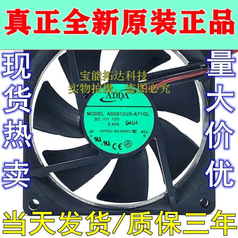 

Бесплатная доставка 12V 0.45A 8025 мм тепловыделяющий вентилятор AD0812UX-A71GL