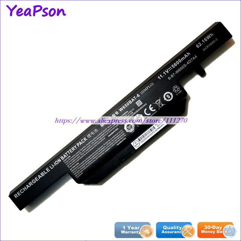 Аккумулятор Yeapson для ноутбука Clevo W651SC W650SC W651SZ W665SZ | Компьютеры и офис