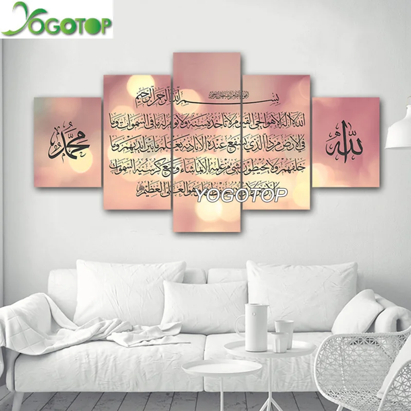 

diy Diamond Painting puzzle 5D Full Mosaic Diamant Embroidery Muslim Bible Wall Art Islamic Allah The QurAn 5 Pieces ML1187