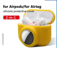 2021 2 in 1 locator wireless earphone anti fall silicone protective sleeve case for airtag locator for airpods pro accessories