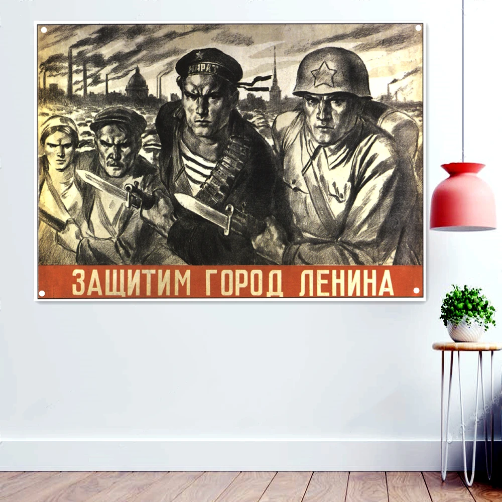 

Retro Heroic Soviet Red Army Poster Wall Chart Banner Flag Great Soviet Union CCCP USSR WW II Propaganda Wallpaper Wall Painting