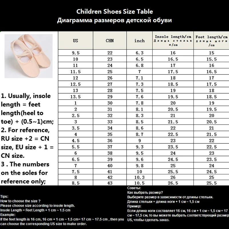Балет Танец танцор обувь Профессиональная парусиновая Йога балетная для детей