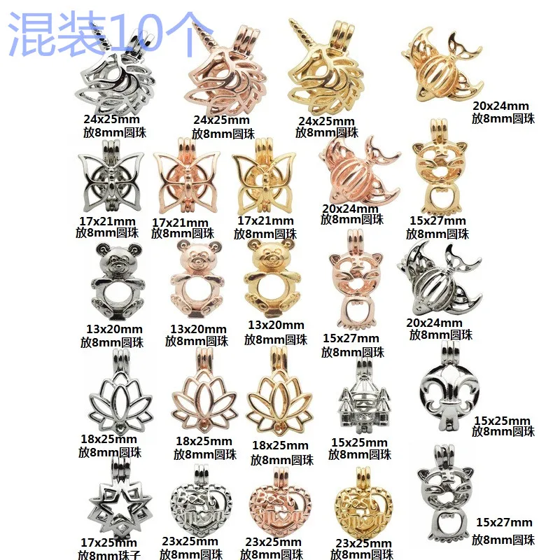 

Разные стили, 10 фотоэлементов, Волшебная коробка, Дворцовый колокольчик, подвеска эфирных масел-диффузор, подвеска в виде жемчужной клетки