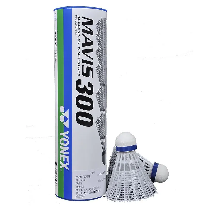 100% подлинные Yonex Mavis M300 600 нейлоновые шарики для бадминтона воланы