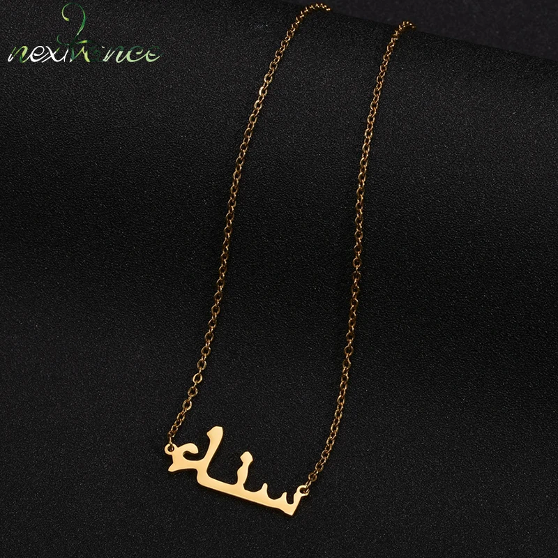 Мусульманские ювелирные изделия персонализированные ожерелья с подвеской