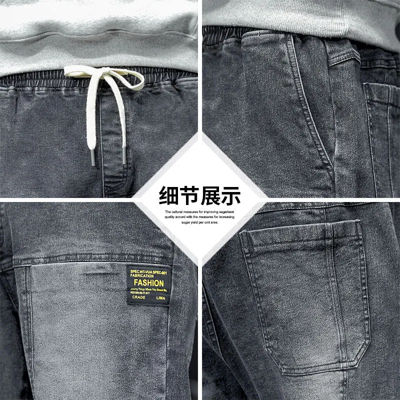 Эластичные мужские брюки новая мода хип хоп одежда шаровары свободные 9