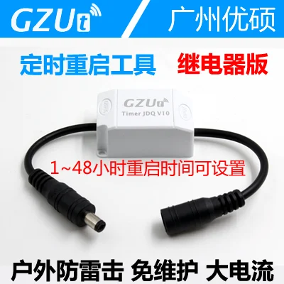 Таймер маршрутизатор синхронизация перезапуск инструмент Сброс питания