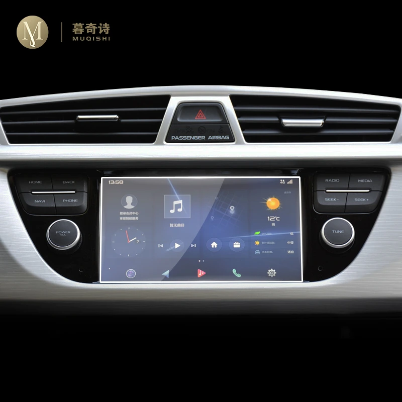 

For Geely Boyue Proton-X70 2016-2020Car GPS navigation film LCD screen Tempered glass protective film Anti-scratch Film Interior