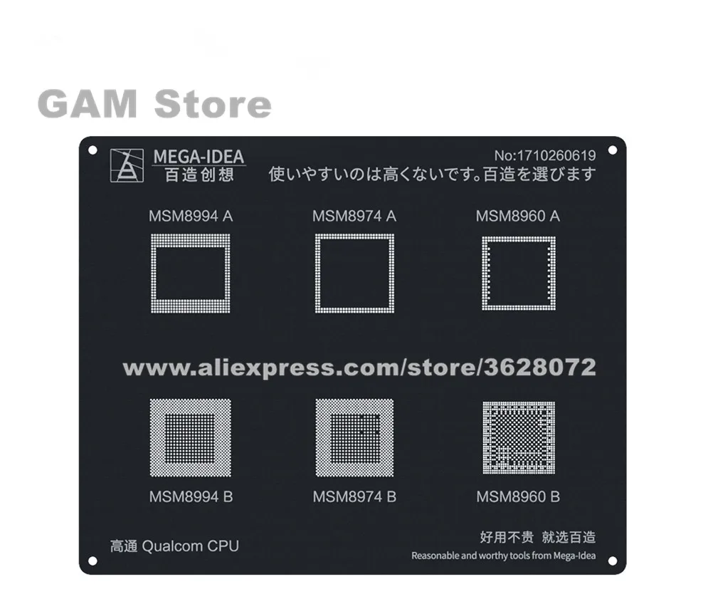 

QIANLI Mega-Idea Black BGA Stencil For Qualcom CPU MSM8994 A MSM8974 A MSM8960 A IC Chip Solder Reball Pins Tin Plant Net