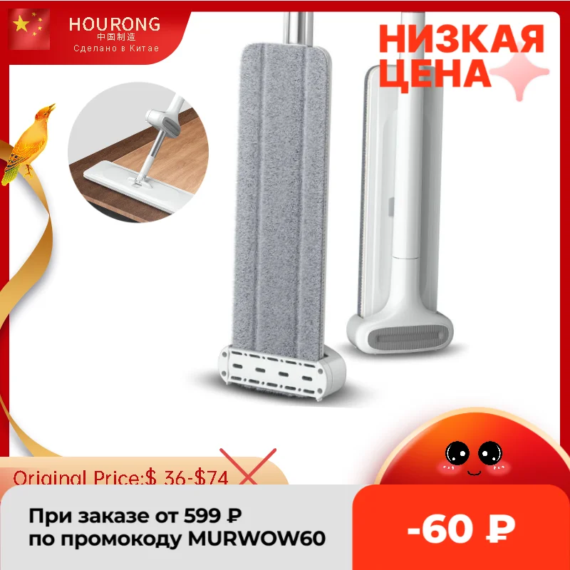 

Швабра с отжимом для мытья рук и поворотом на 360 градусов