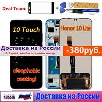 for 6 21 inch huawei honor 10 lite lcd display touch screen frame digitizer assembly for honor 10i hry lx1 hry lx2 hry lx1t