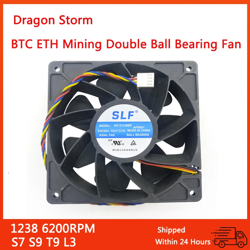 Вентилятор SENLIFANG SG121238BS для майнинга 12 В 6200 А 120 об/мин S7 S9 T9 L3 BTC ETH|Кулеры и системы