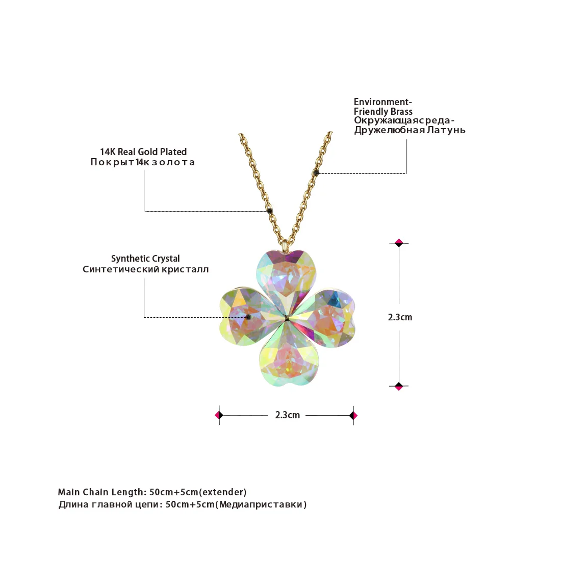 Ожерелье Neoglory с кристаллом в виде 4-листьев клевера для женщин золотые Элегантные